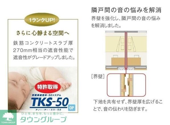 パレス北野の物件内観写真